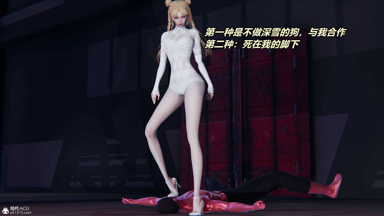 [3D]逆转第三季第36话