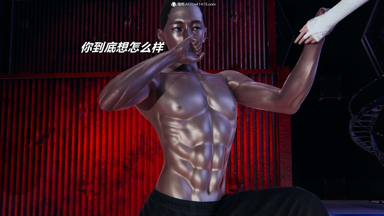 [3D]逆转第三季第37话