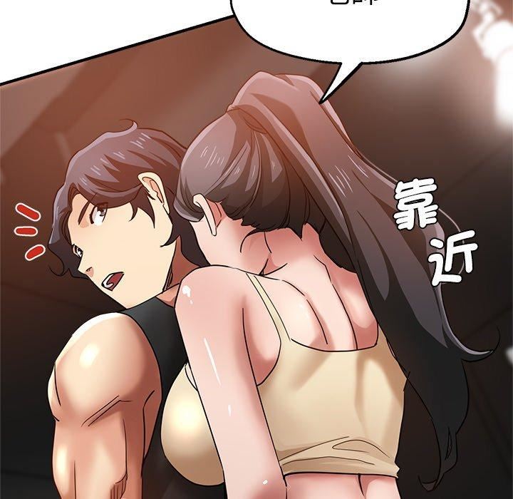 瑜珈初体验第30话