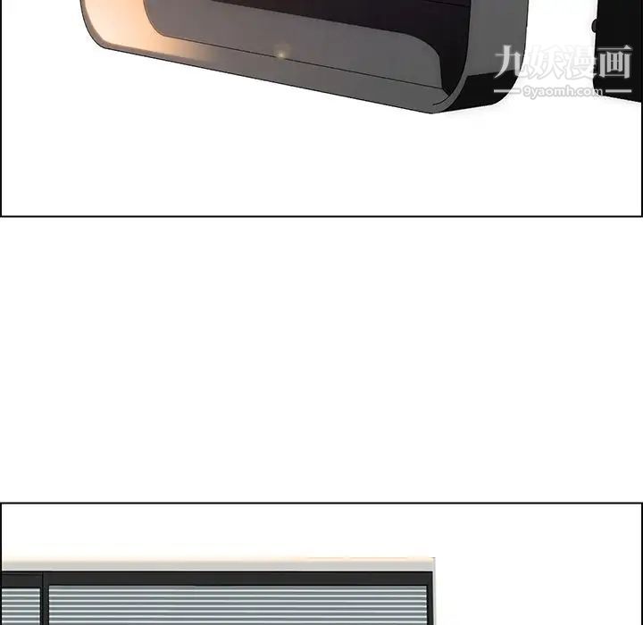 雨聲的誘惑第15話