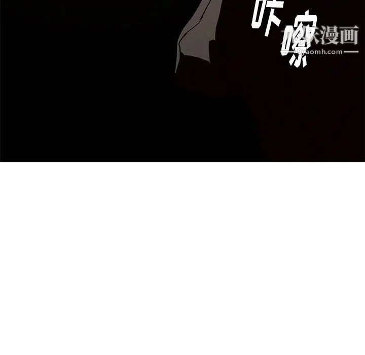 雨聲的誘惑第15話