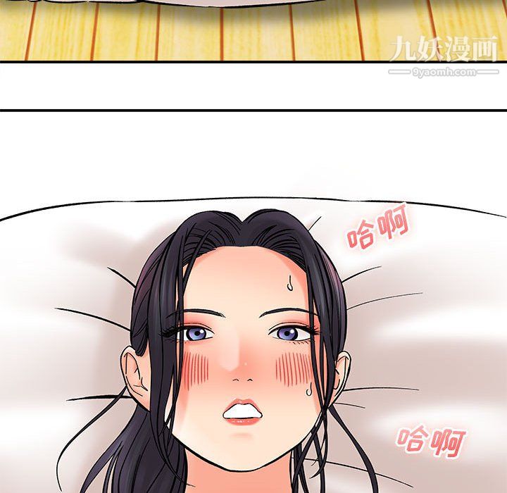 想做你的助手第7话