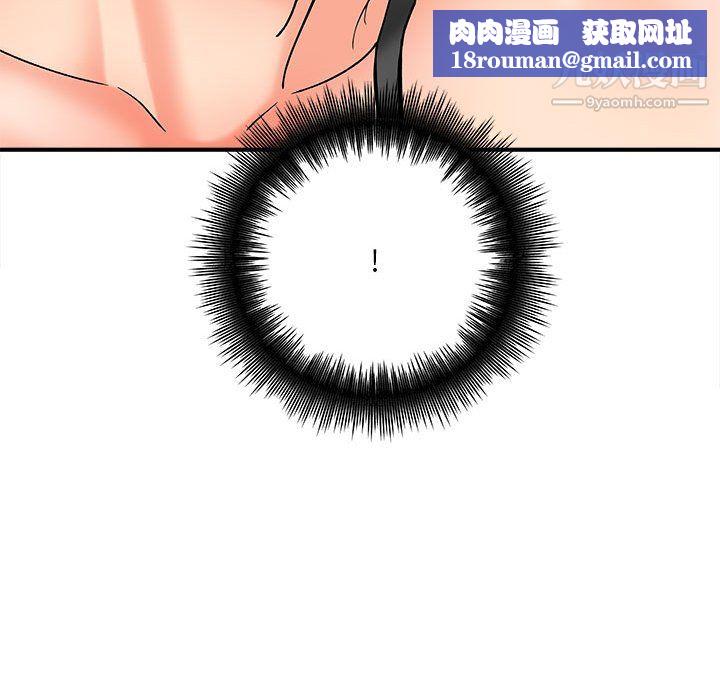 想做你的助手第7话