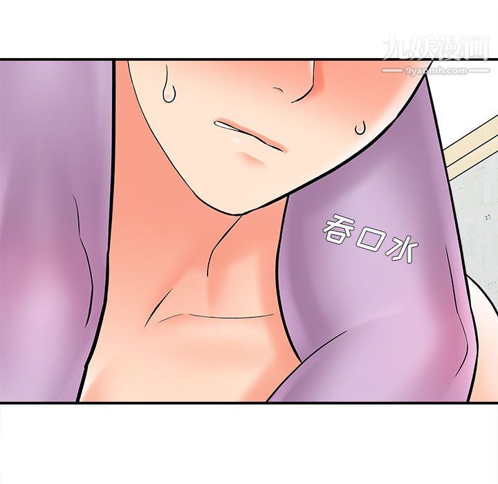 想做你的助手第7话