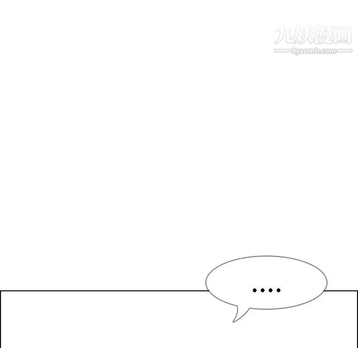 雨聲的誘惑第15話