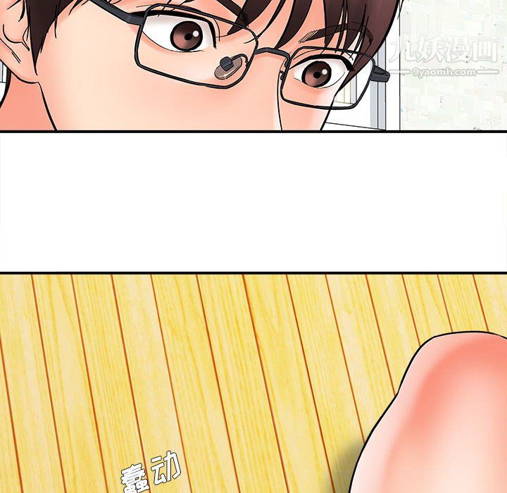 想做你的助手第7话