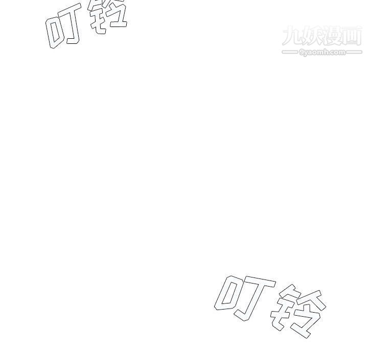 想做你的助手第7话