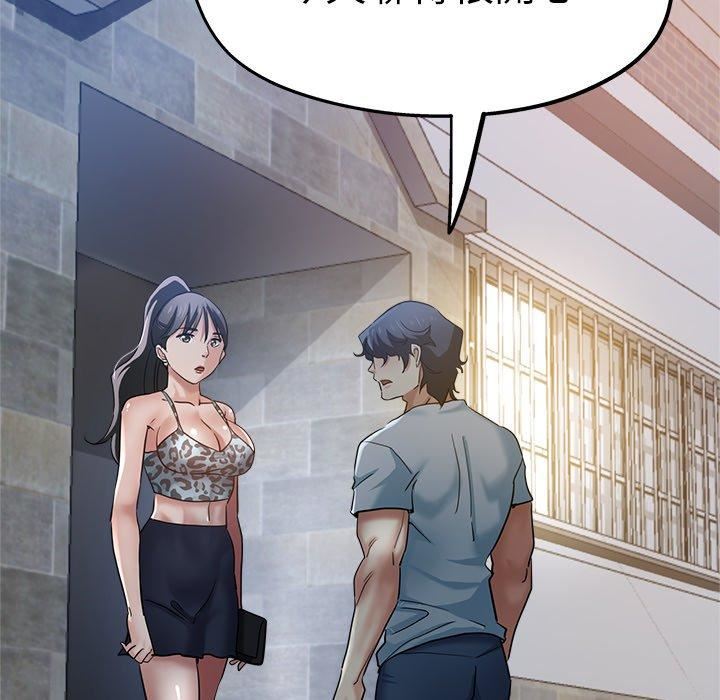 瑜珈初体验第30话