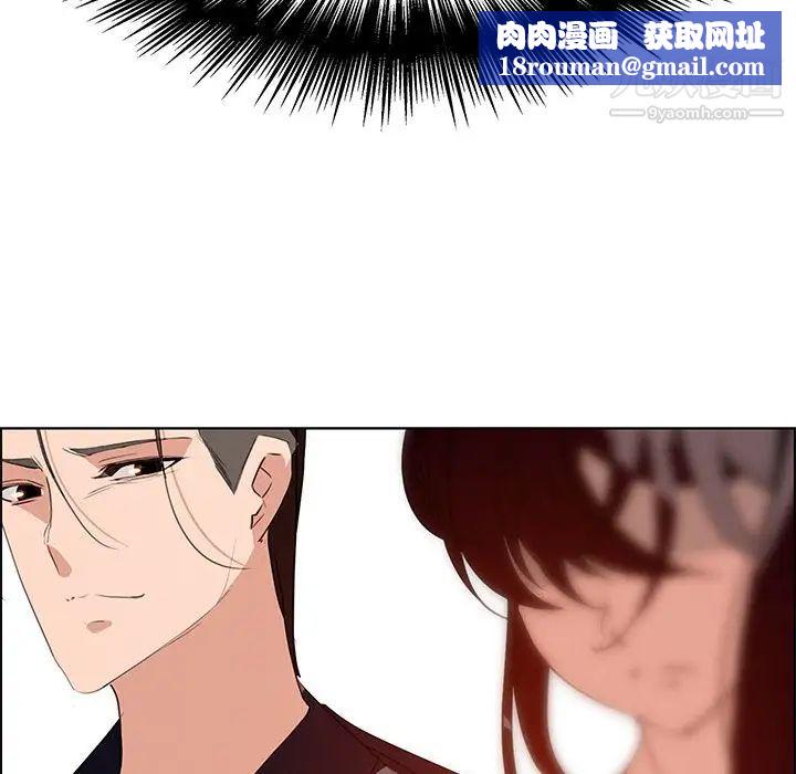 雨声的诱惑第15话