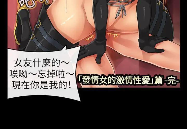 把你玩壞掉第四集