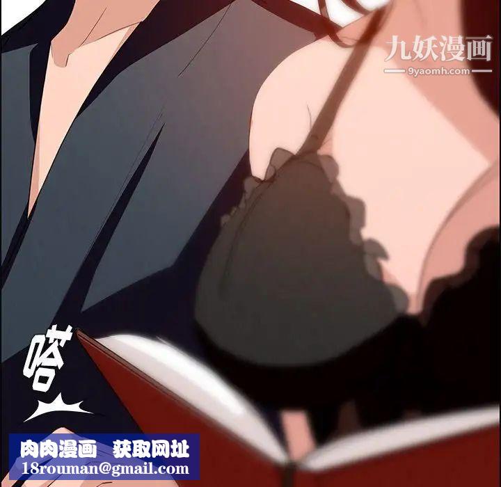 雨声的诱惑第15话