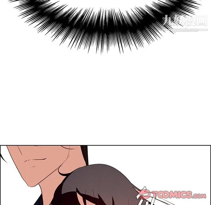 想做你的助手第7话