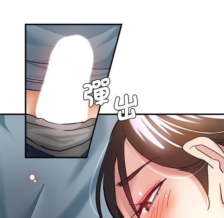 瑜珈初体验第30话