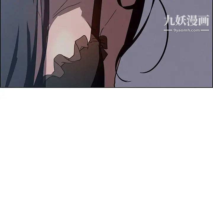 雨聲的誘惑第15話