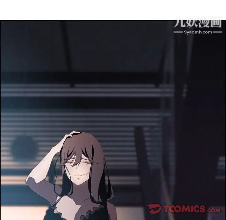 雨聲的誘惑第15話