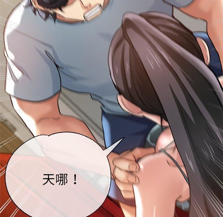 瑜珈初体验第30话