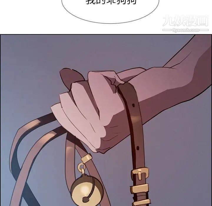 雨聲的誘惑第15話