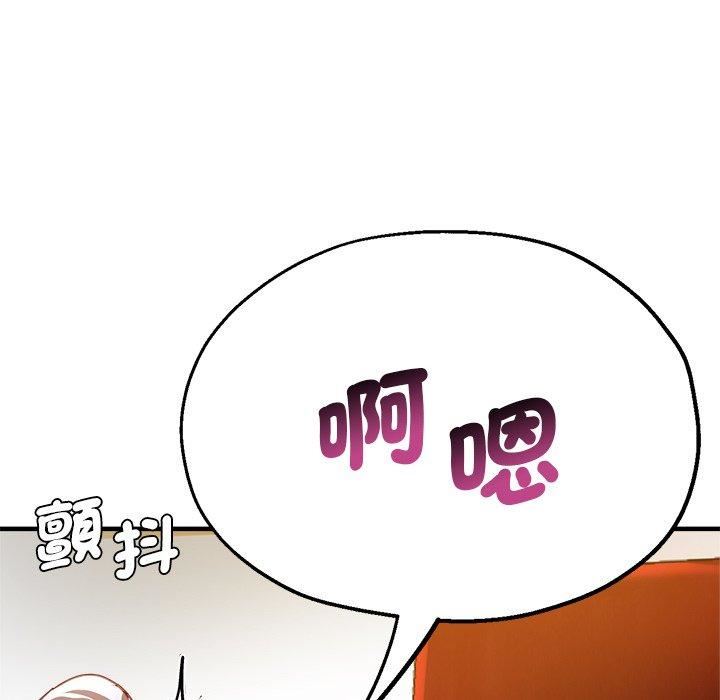 瑜珈初体验第30话