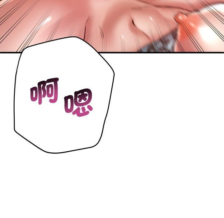 瑜珈初体验第30话