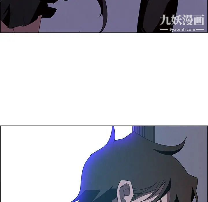 雨聲的誘惑第15話