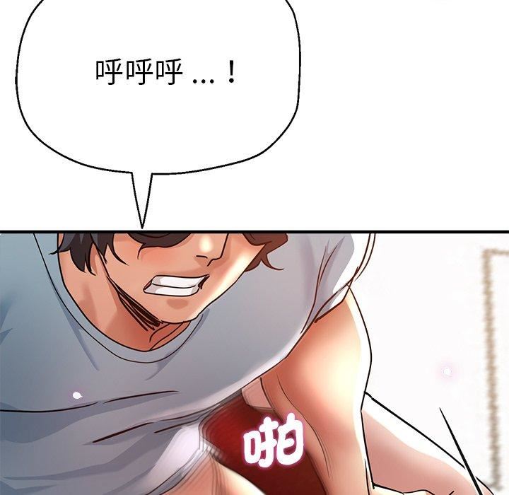 瑜珈初体验第30话