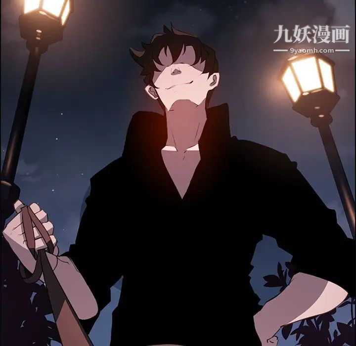 雨聲的誘惑第15話