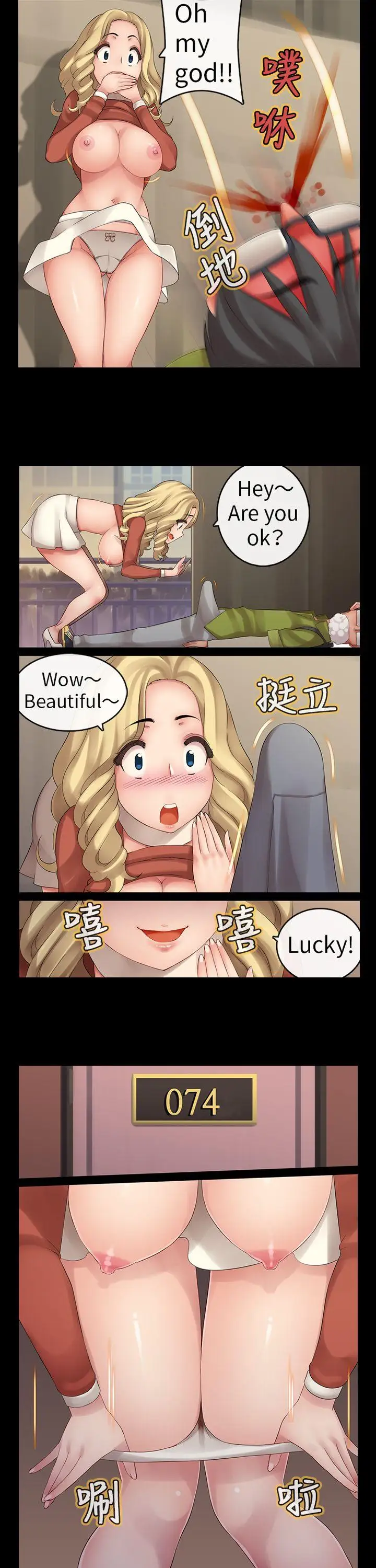 把你玩壞掉第七集