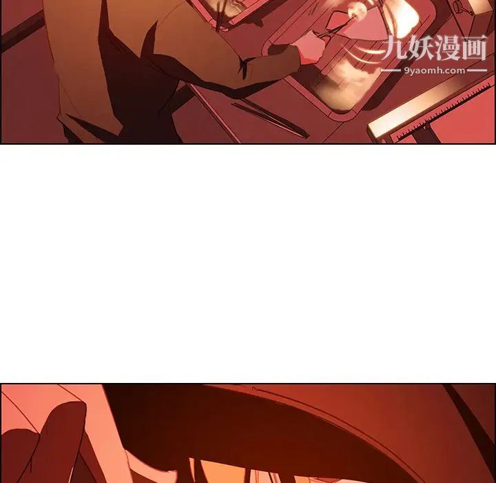 雨聲的誘惑第15話