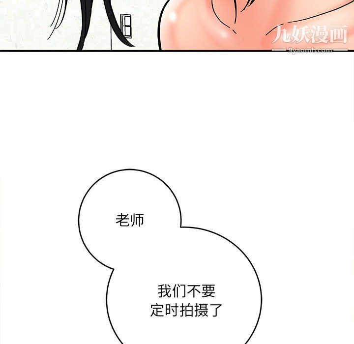 想做你的助手第8話