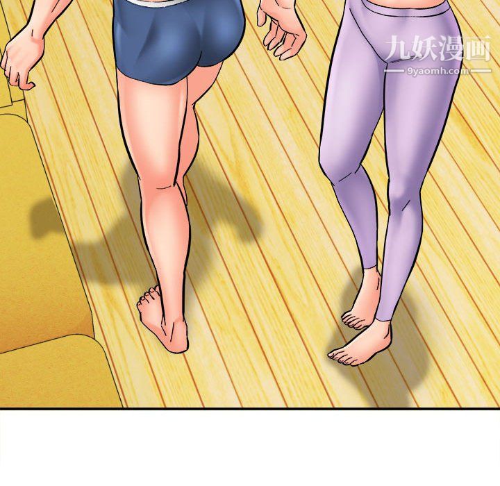 想做你的助手第8话