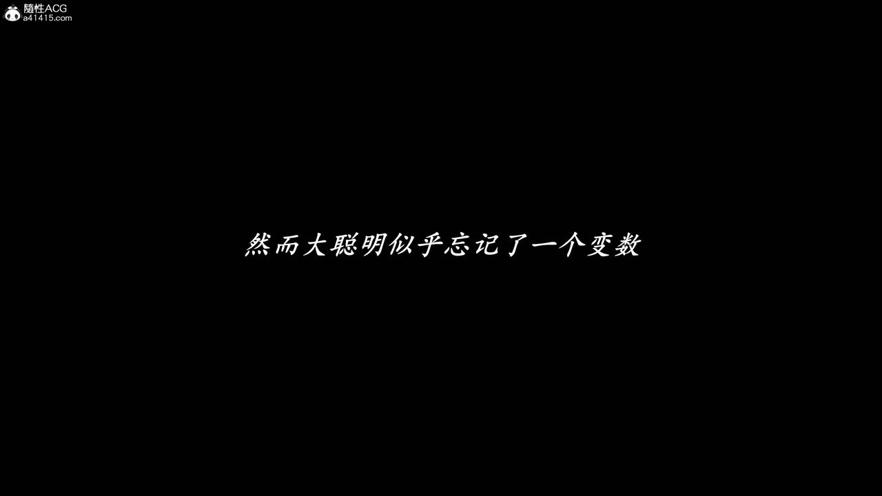 [3D]逆轉第三季第38話