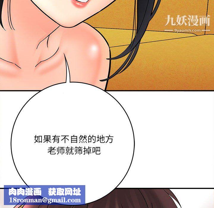 想做你的助手第8話