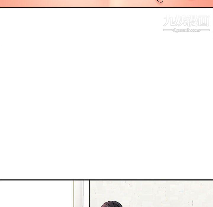 想做你的助手第8話