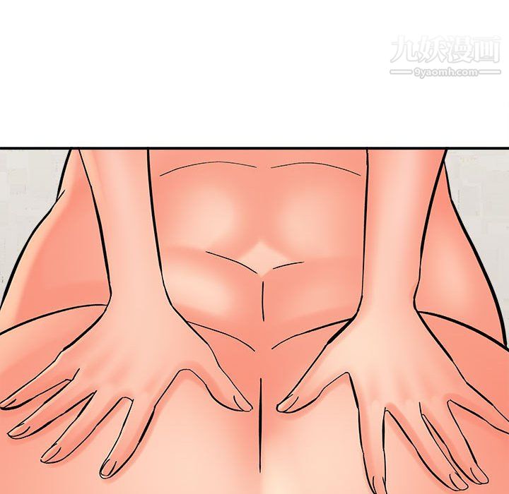 想做你的助手第8話