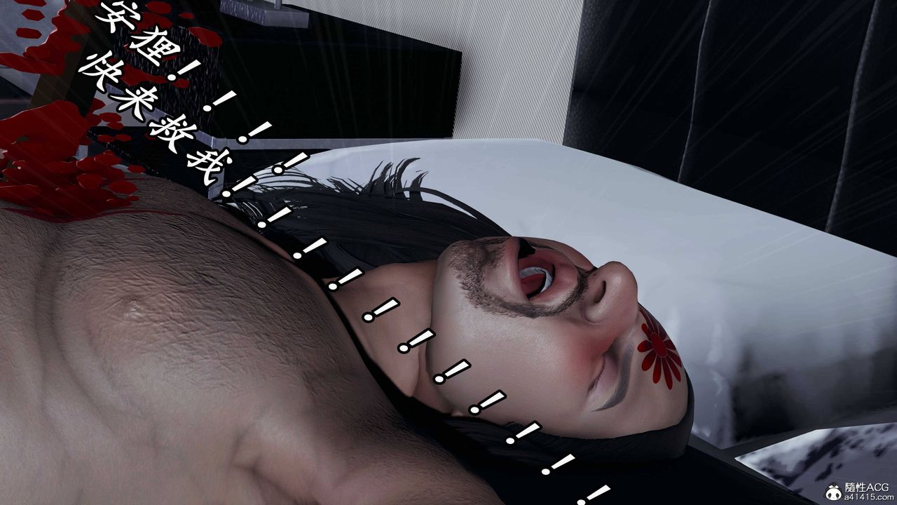 [3D]逆轉第三季第38話