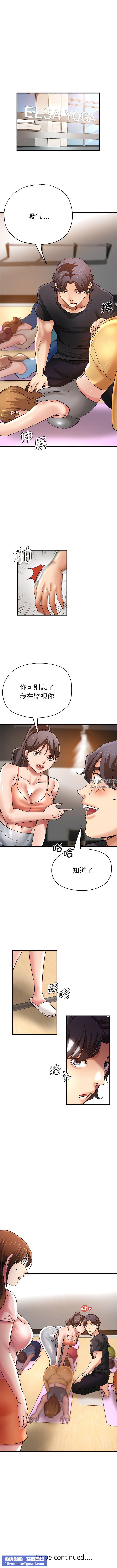 瑜珈初体验第31话