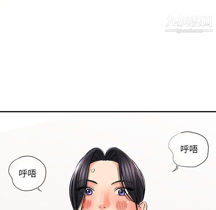 想做你的助手第8话