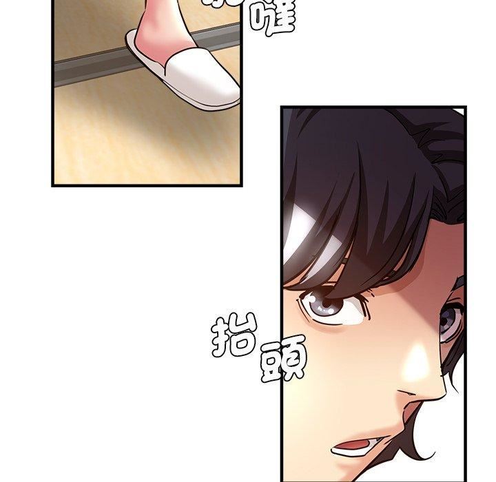 瑜珈初體驗第32話