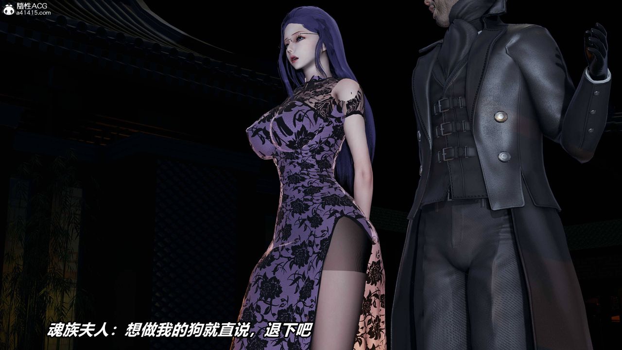 [3D]逆转第三季第38话