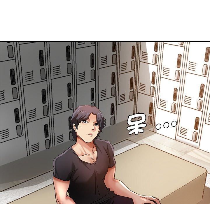 瑜珈初體驗第32話