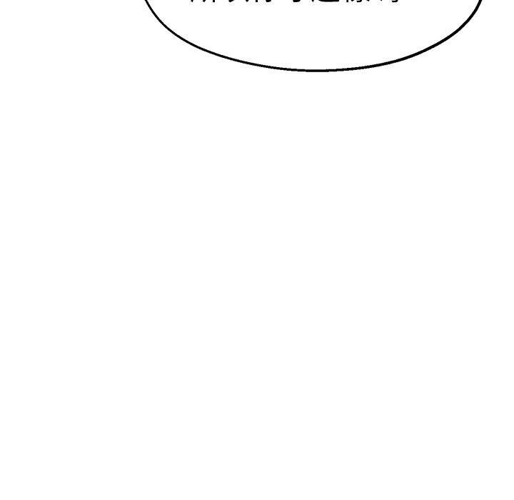 瑜珈初体验第32话