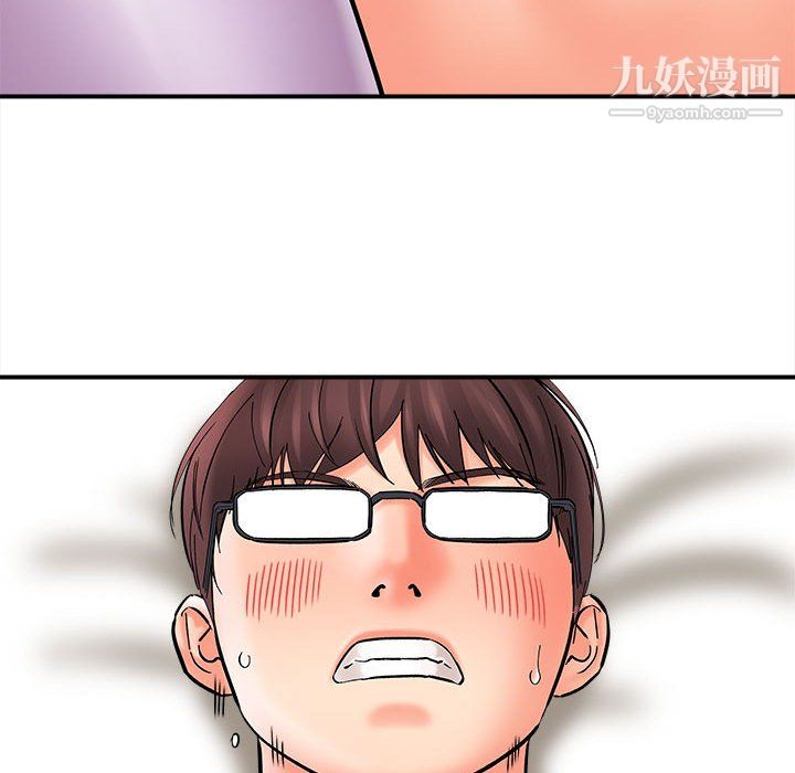 想做你的助手第8话