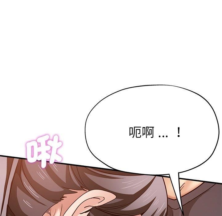 瑜珈初体验第32话