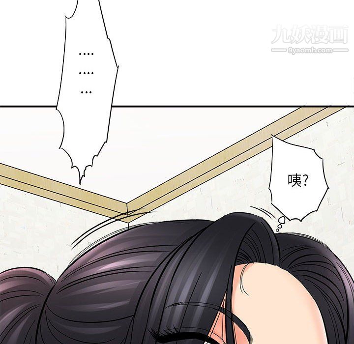 想做你的助手第8話