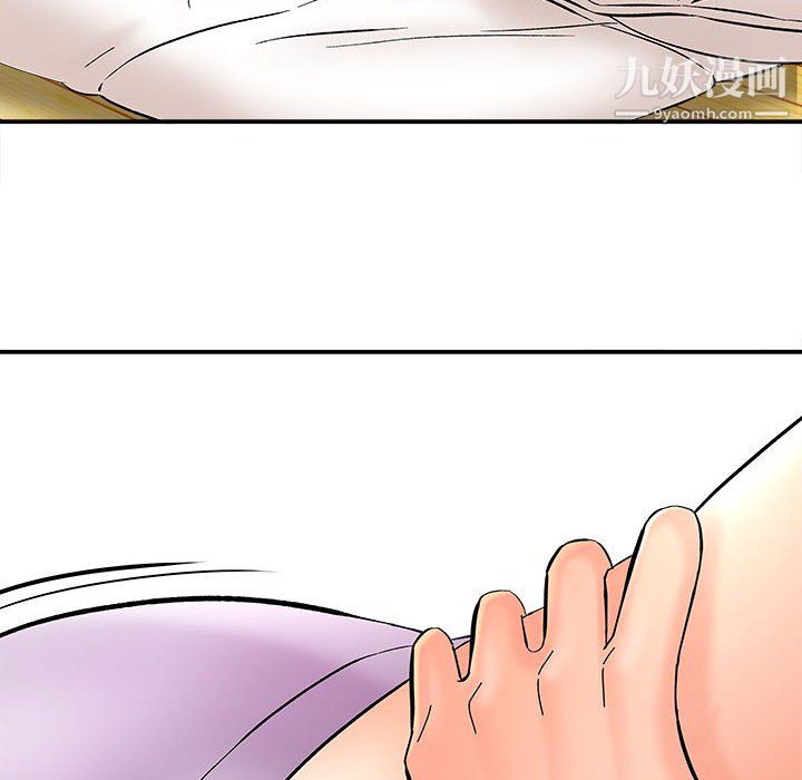 想做你的助手第8话