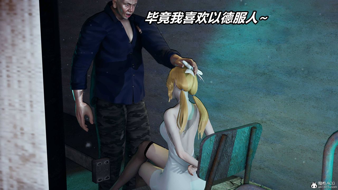 想做你的助手第8话