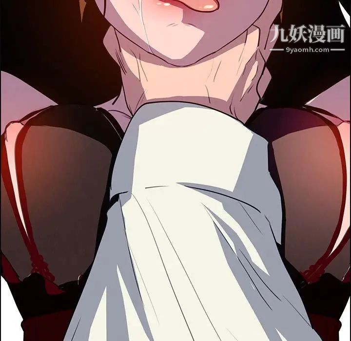 雨声的诱惑第16话