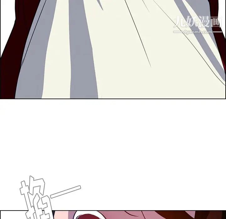 雨声的诱惑第16话