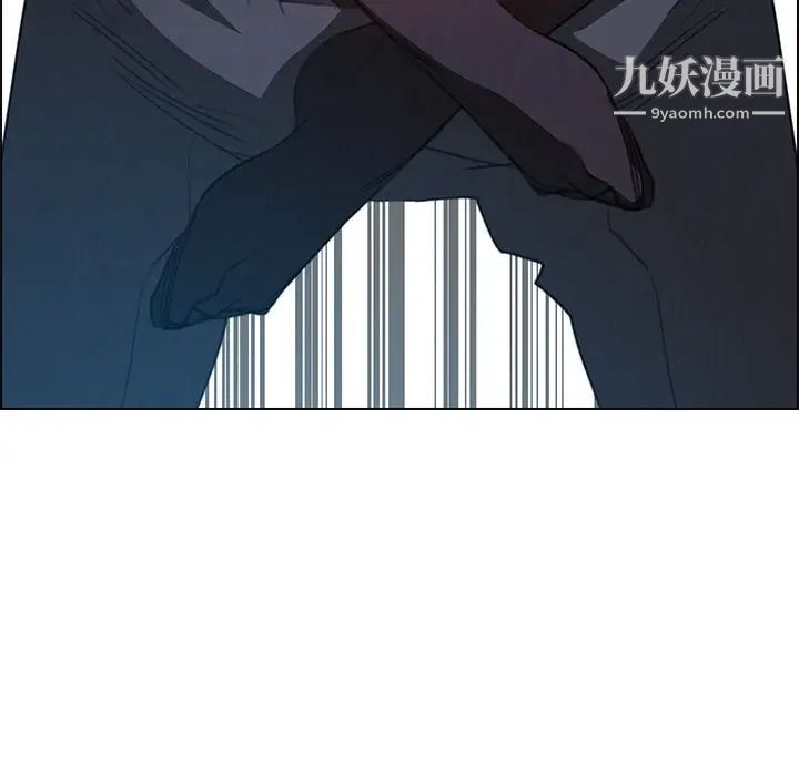 雨声的诱惑第16话