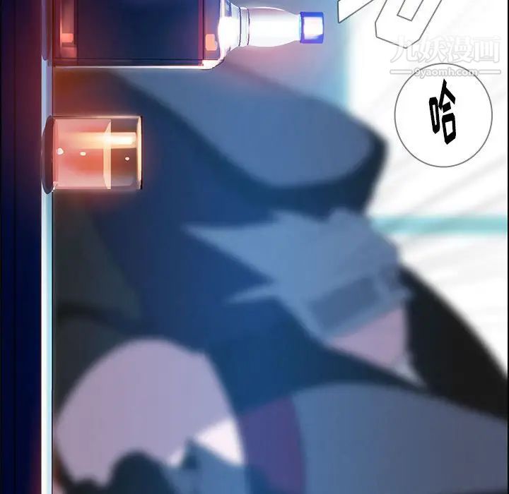 雨声的诱惑第16话